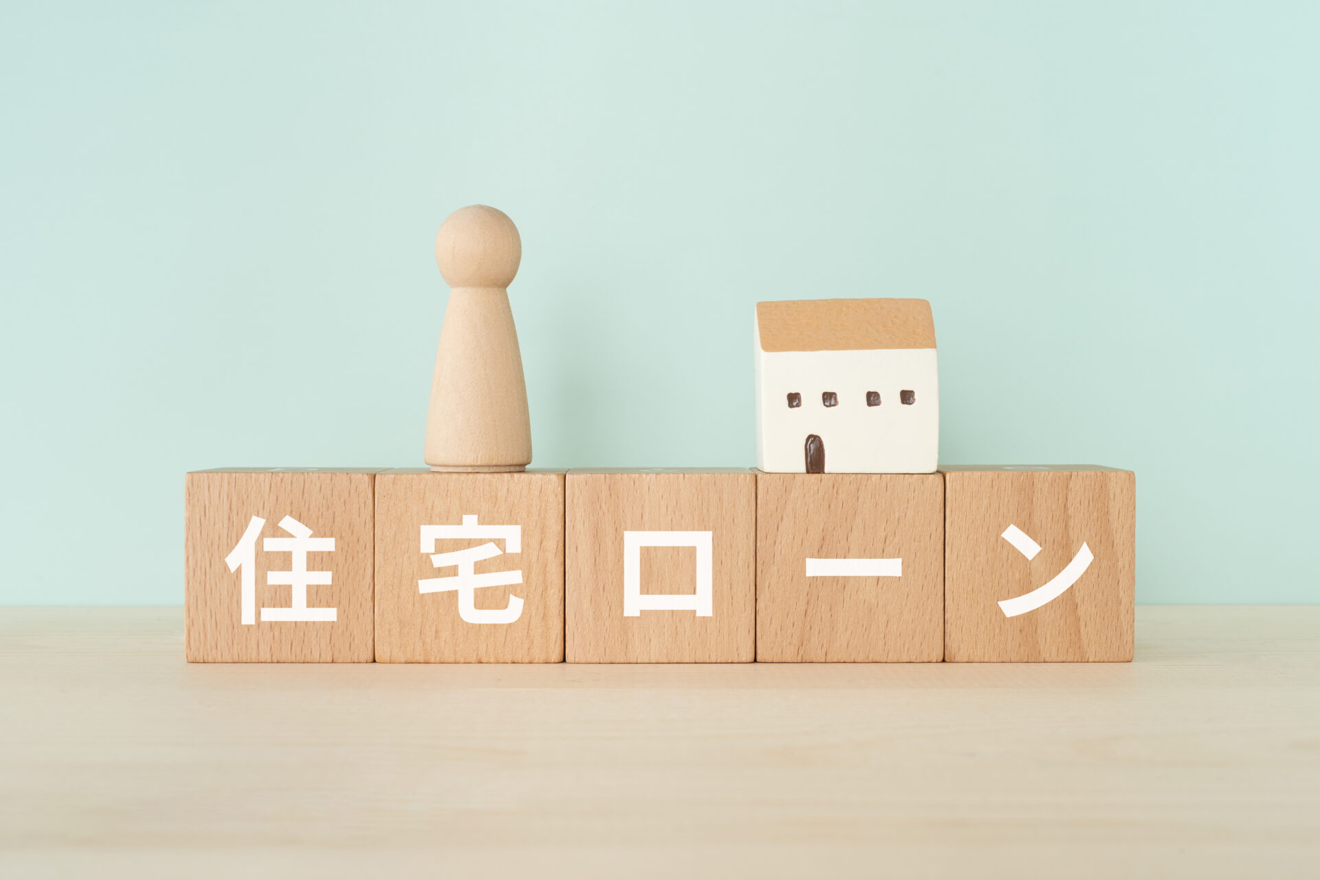 50代住宅ローンの団信はどうする？借入額の目安と返済シミュレーション
