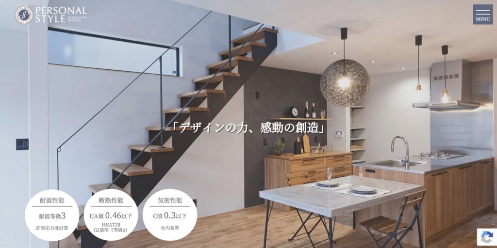 パーソナルスタイルの画像