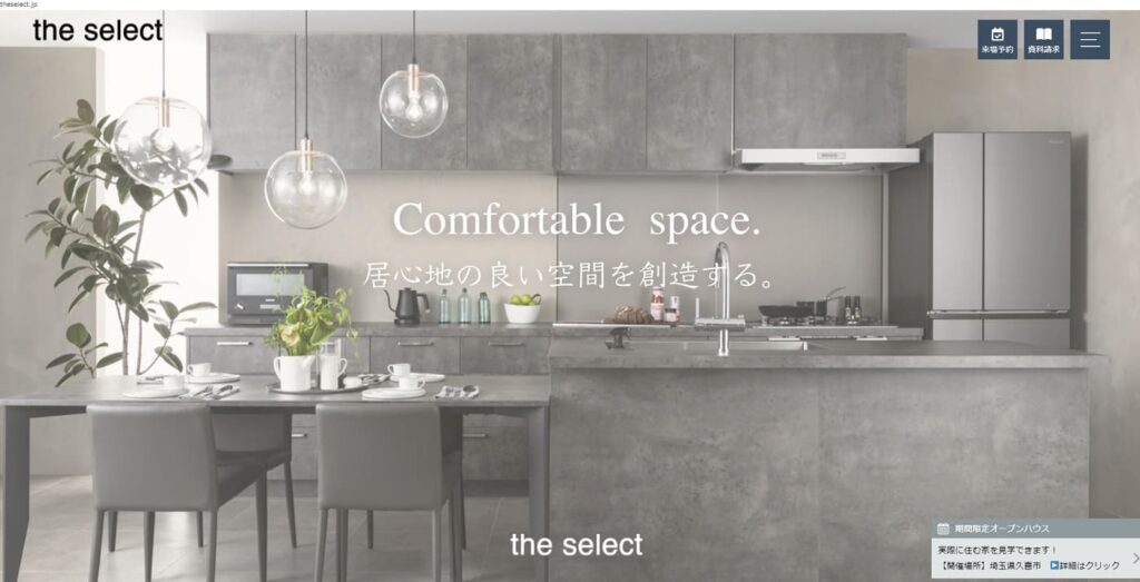 the selectの画像